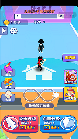 俺也是高手游戲安卓版截圖2