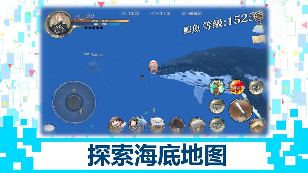 龍之氣息游戲安卓下載正式版截圖1