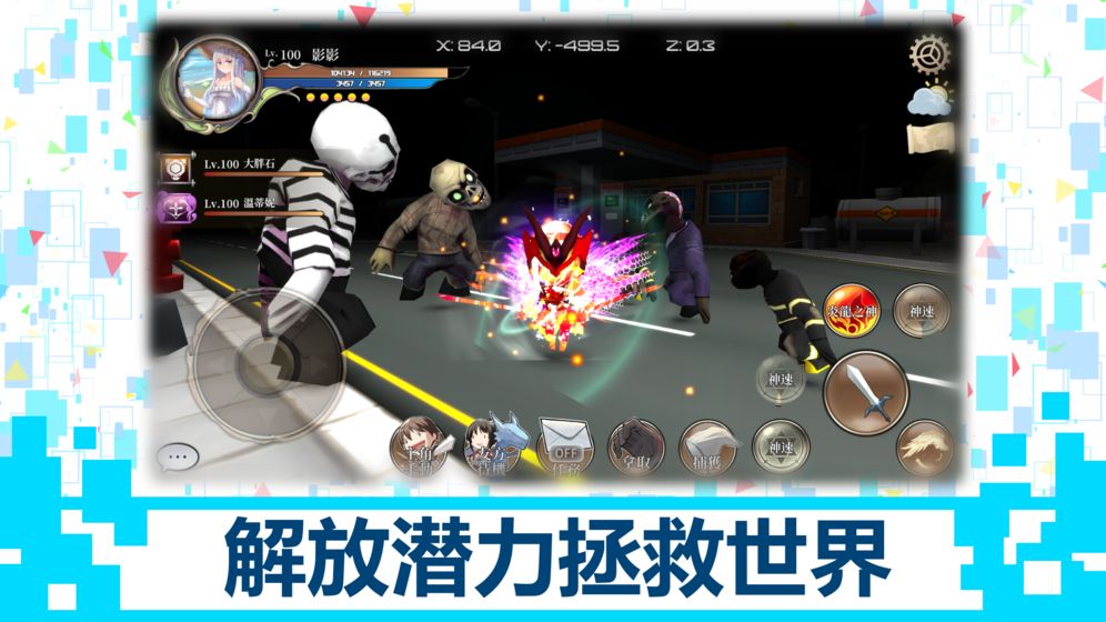 龍之氣息游戲安卓下載正式版截圖5
