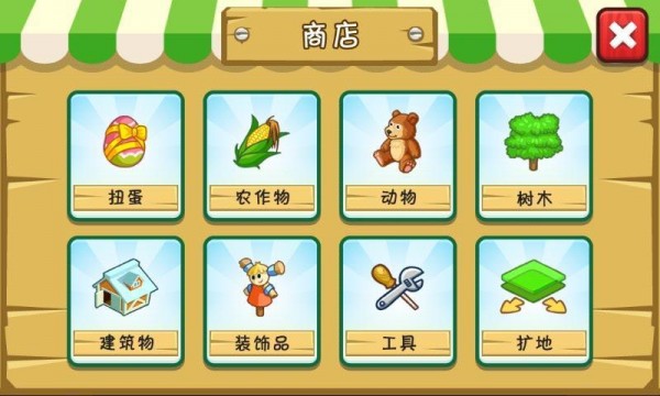 奇異莊園游戲紅包版截圖3