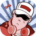 辨音高手游戲手游