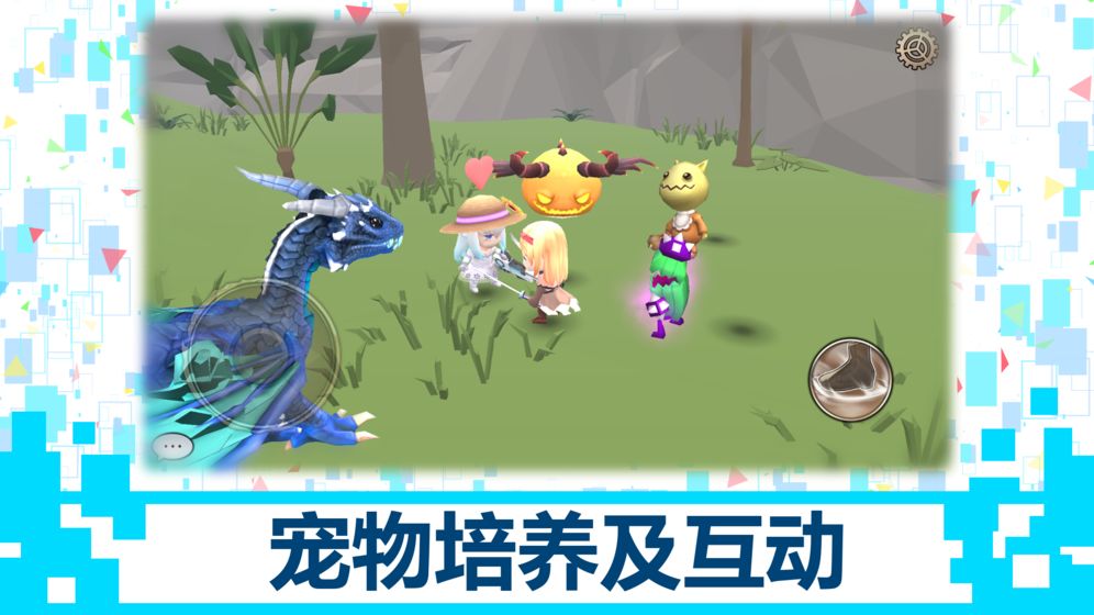 龍之氣息手游下載最新版截圖3