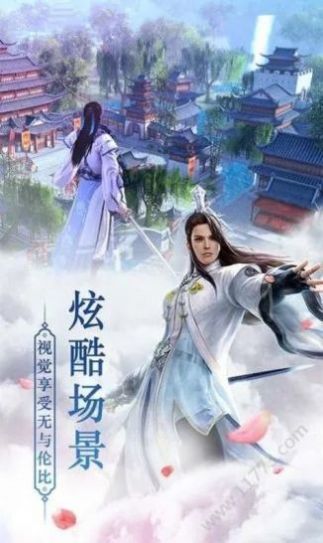 神影戰(zhàn)長安手游截圖3