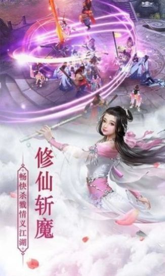 神影戰(zhàn)長安手游截圖2