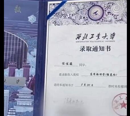 錄取通知書用VR游戲歡迎新生怎么回事？新生VR＂云＂游校園操作方法
