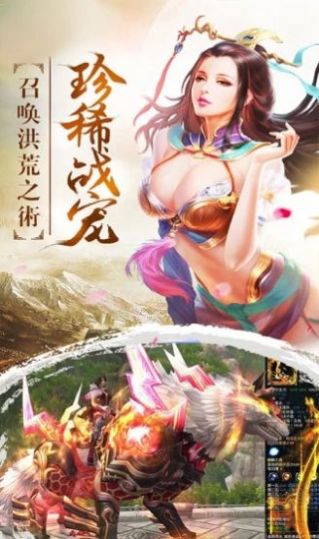 萬靈之劫手游截圖3