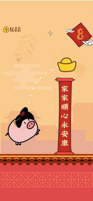 跑跑大冒險(xiǎn)游戲紅包版截圖1
