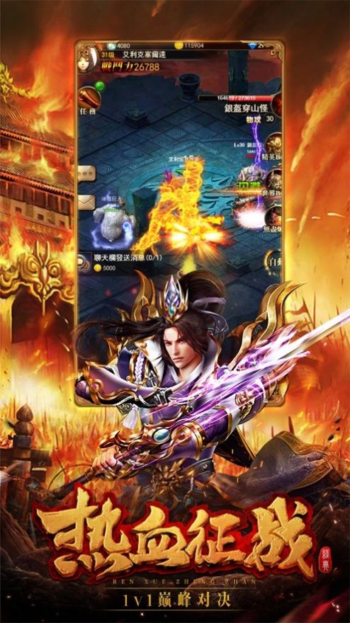 玉兔復(fù)古傳奇2020最新安卓版手游截圖1