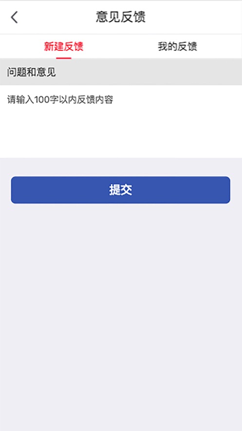 同美醫(yī)藥APP版截圖2