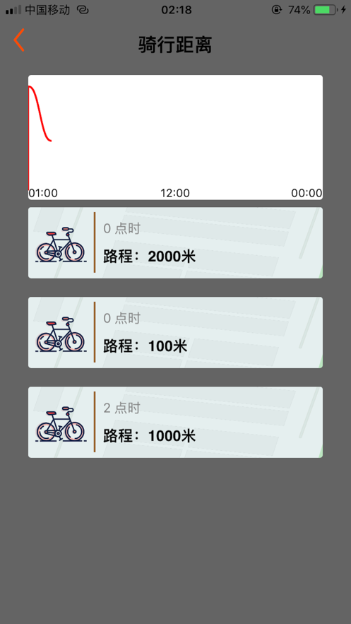 靜靜運(yùn)動(dòng)APP安卓版截圖4