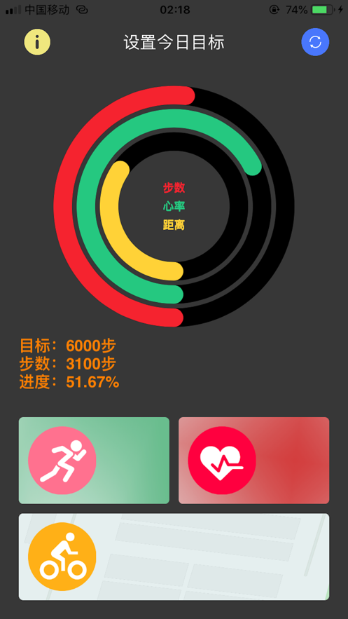 靜靜運(yùn)動(dòng)APP安卓版截圖2