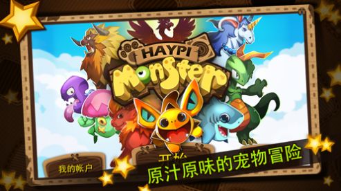 精靈護(hù)衛(wèi)隊游戲安卓版截圖1