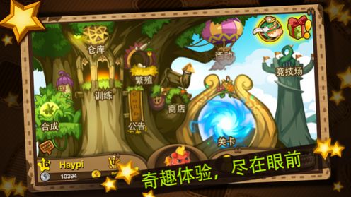 精靈護(hù)衛(wèi)隊游戲安卓版截圖3