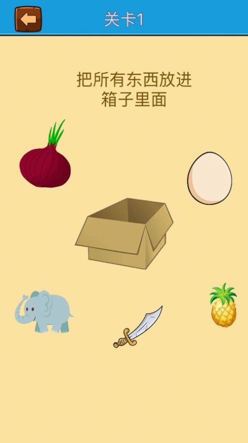 大龍智力大亂斗游戲紅包版截圖5