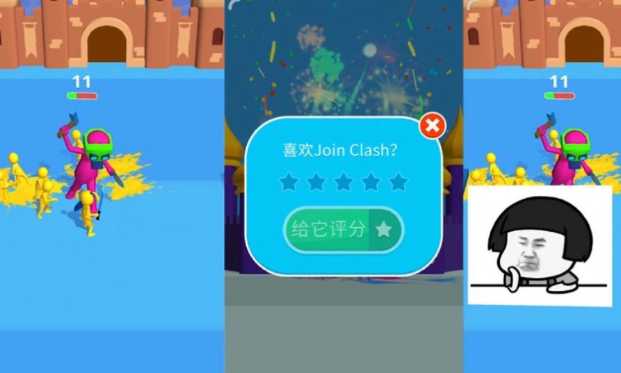 傳染小人進(jìn)攻城堡游戲免費(fèi)金幣無敵版截圖2