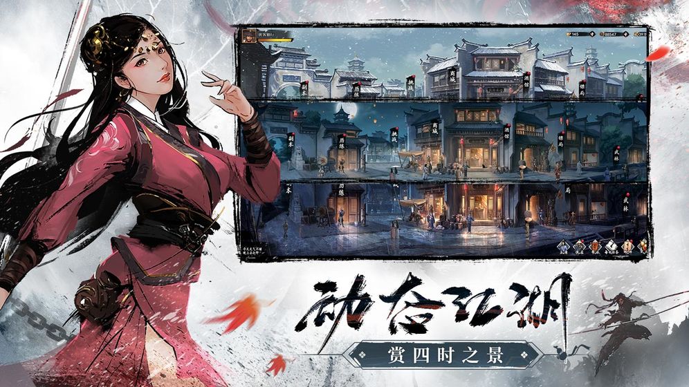 鄭愷代言新射雕群俠傳手游地址截圖3