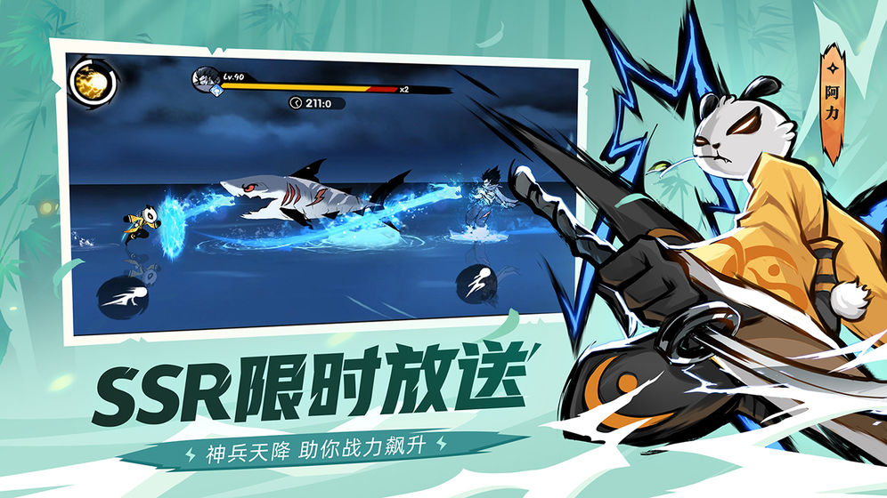 忍3皮膚（永久）2020八月最新版截圖4