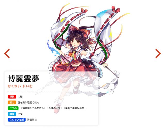 東方謳歌傳安卓版手游截圖1