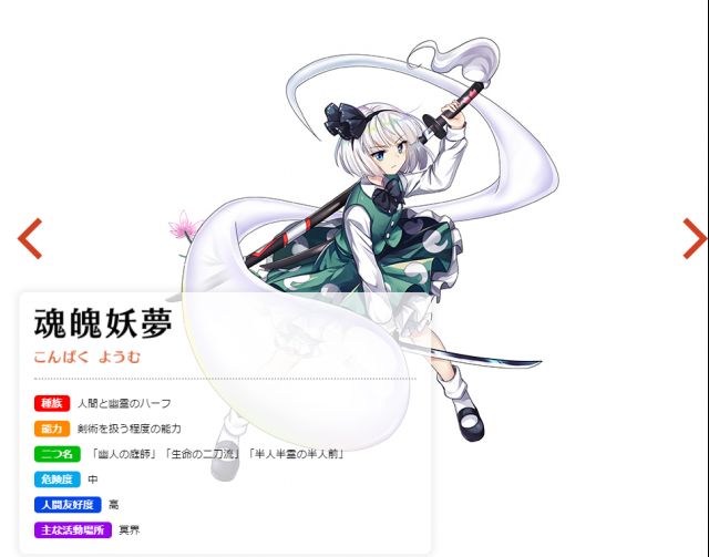 東方謳歌傳安卓版手游截圖2