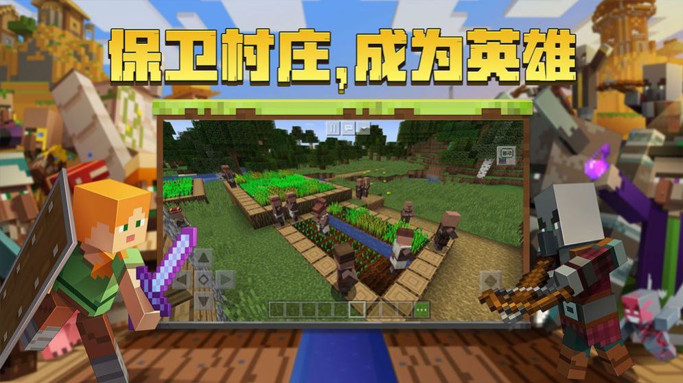 我的世界方塊狼人殺游戲最新版截圖4