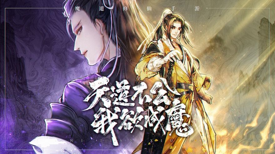 武破神靈手游截圖4