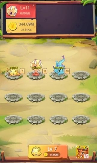 淘氣龍紅包版app截圖3