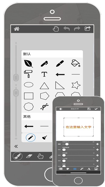 作圖畫板app使用教程最新版截圖1