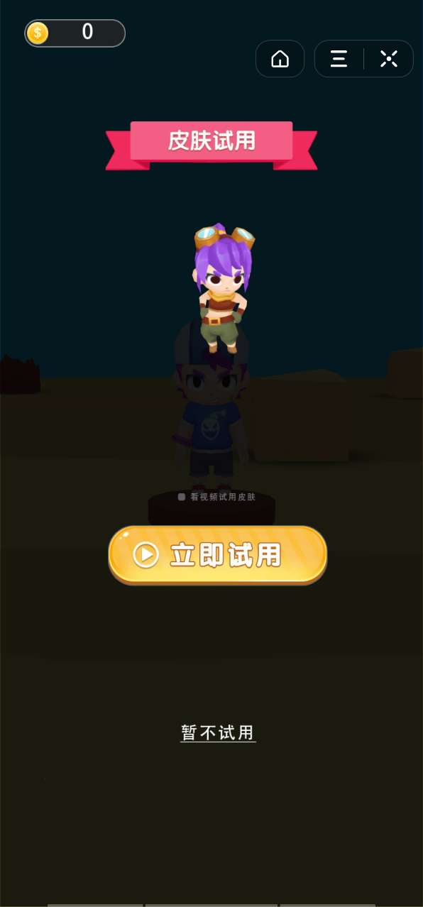 荒島亂斗supercell游戲截圖2
