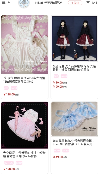格子醬應(yīng)用下載oppo下載最新版截圖3