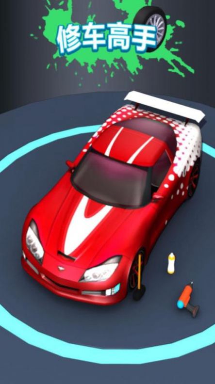 修車高手3D游戲免廣告最新版截圖2