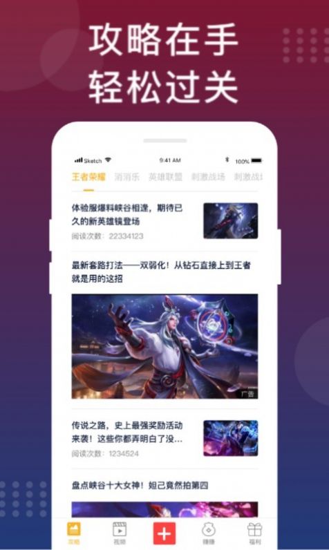 福利貓迷你世界免費(fèi)領(lǐng)皮膚免費(fèi)金幣截圖4