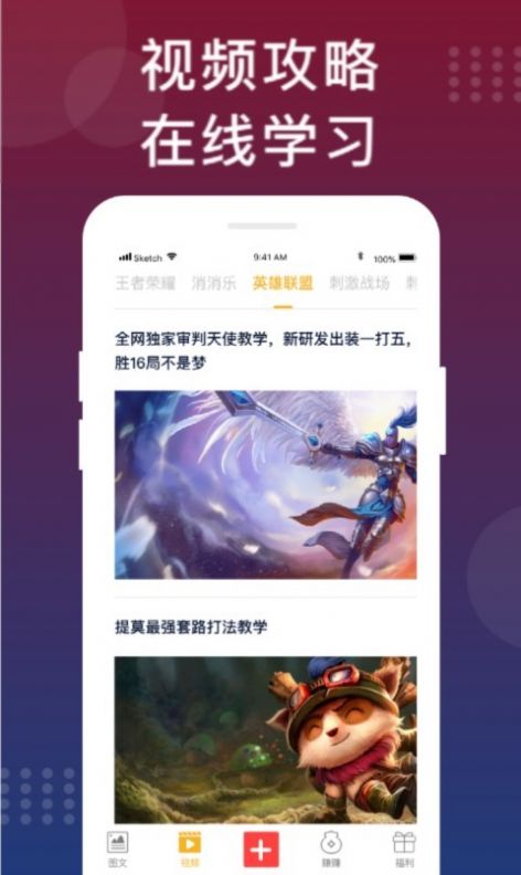 福利貓迷你世界免費(fèi)領(lǐng)皮膚免費(fèi)金幣截圖1
