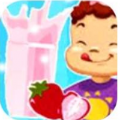 抖音寶寶做酸奶游戲安卓版