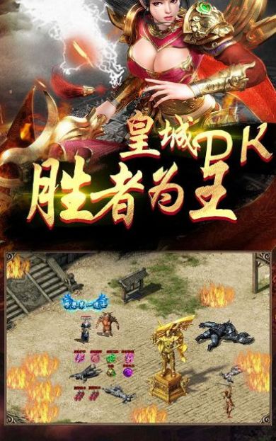 打金火龍手游截圖1