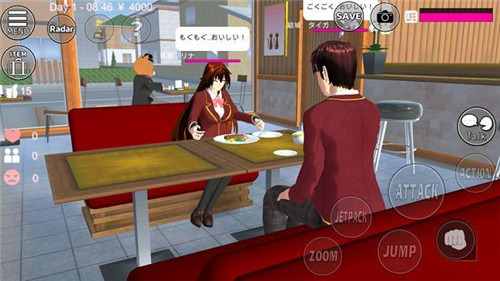 嬰兒校園模擬器中文版2020最新版截圖1