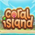 珊瑚島中文安卓版游戲（coral island）