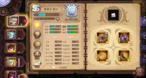 元素方尖as兔怎么玩？as兔一拖三打本玩法攻略