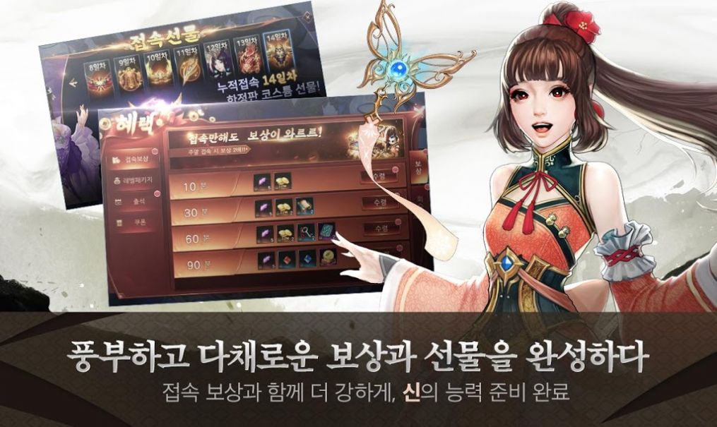 夜神吞噬者最新版手游截圖2