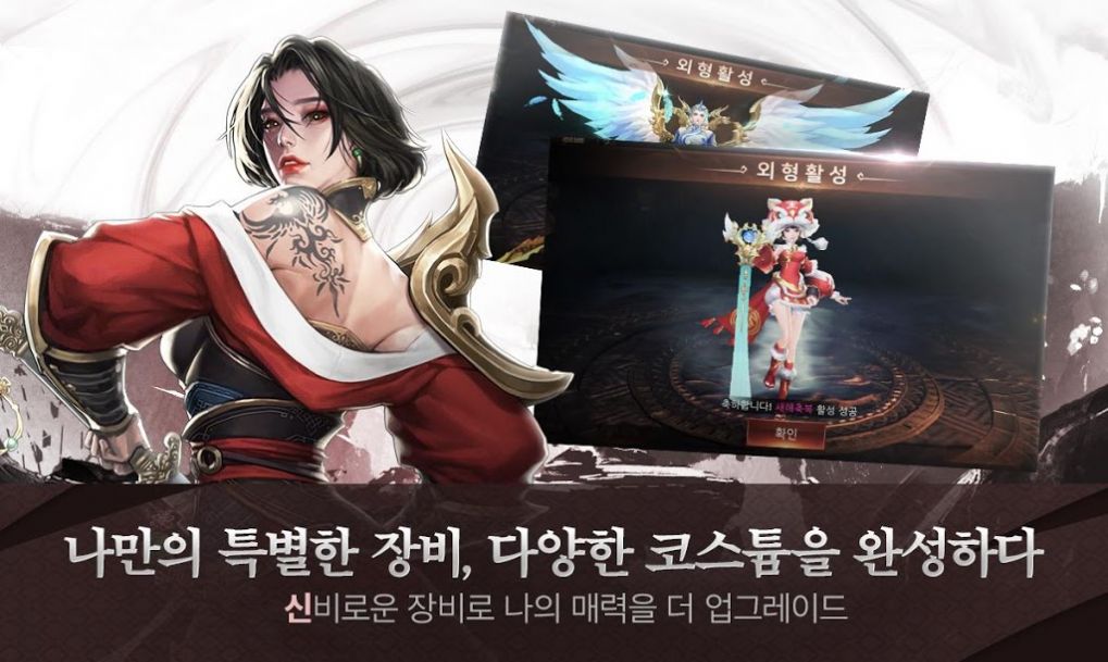 夜神吞噬者最新版手游截圖5