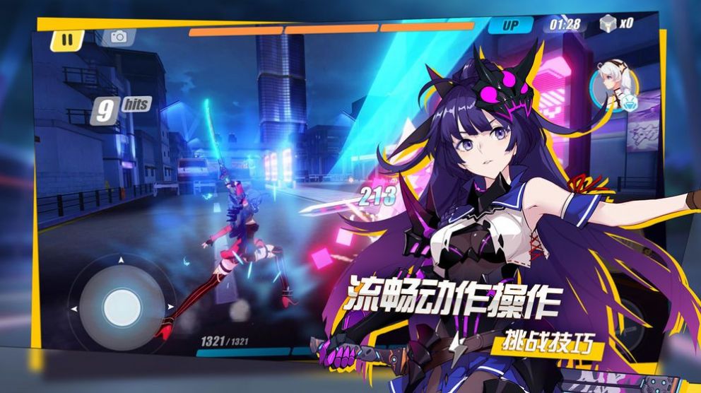 天崩學(xué)院手游正式版截圖2