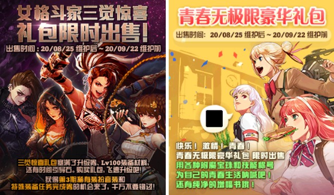 DNF女格斗三覺國服什么時候出？女格斗三覺上線時間介紹