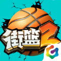 街籃2AND1聯(lián)動版最新版