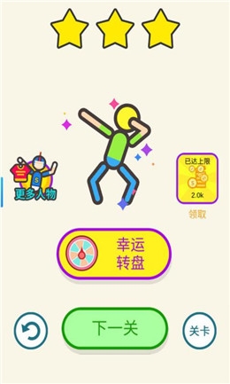 抖音我要炸了游戲安卓版截圖3