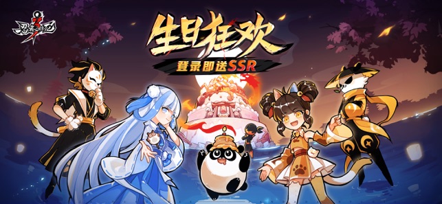 忍者必須死3金鑰匙截圖1