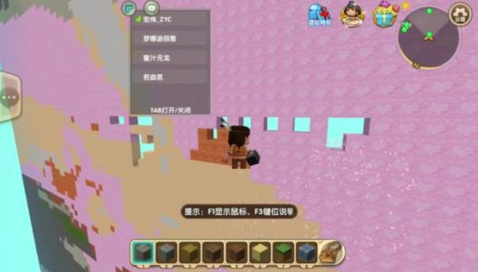 迷你世界創(chuàng)造版怎么玩？迷你世界創(chuàng)造板攻略大全