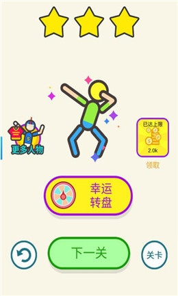 抖音我要炸了游戲安卓版截圖1