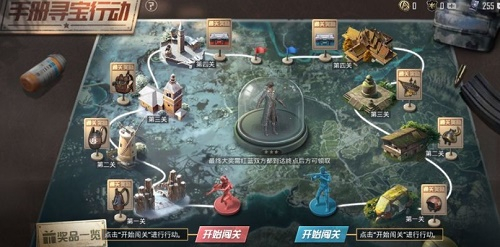 和平精英手冊(cè)尋寶需要多少積分？SS9手冊(cè)尋寶攻略