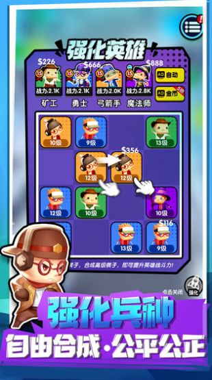 拆它小游戲安卓最新版截圖3