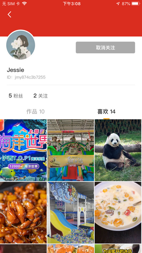 聚滿意團(tuán)購平臺商家版APP截圖4