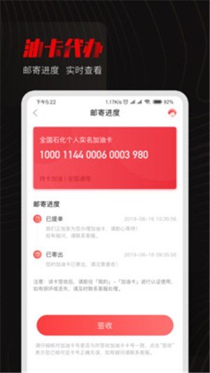 EnjoyCar車享APP手機(jī)版截圖2
